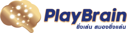 PlayBrain ยิ่งเล่น สมองยิ่งแล่น